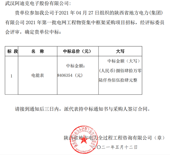 香港公开免费资料大全