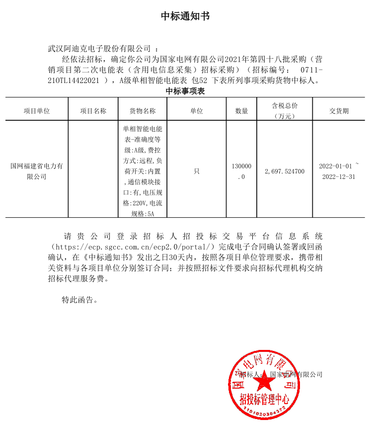 香港公开免费资料大全