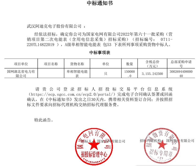 香港公开免费资料大全