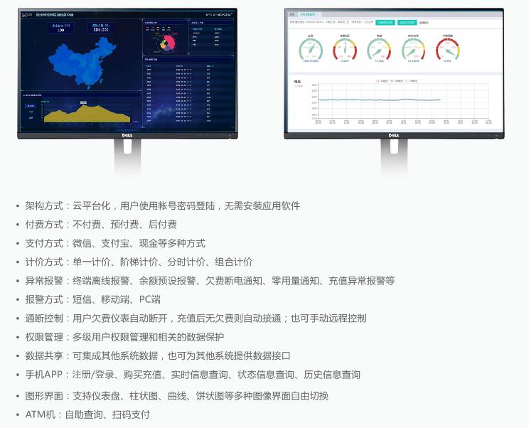 香港公开免费资料大全