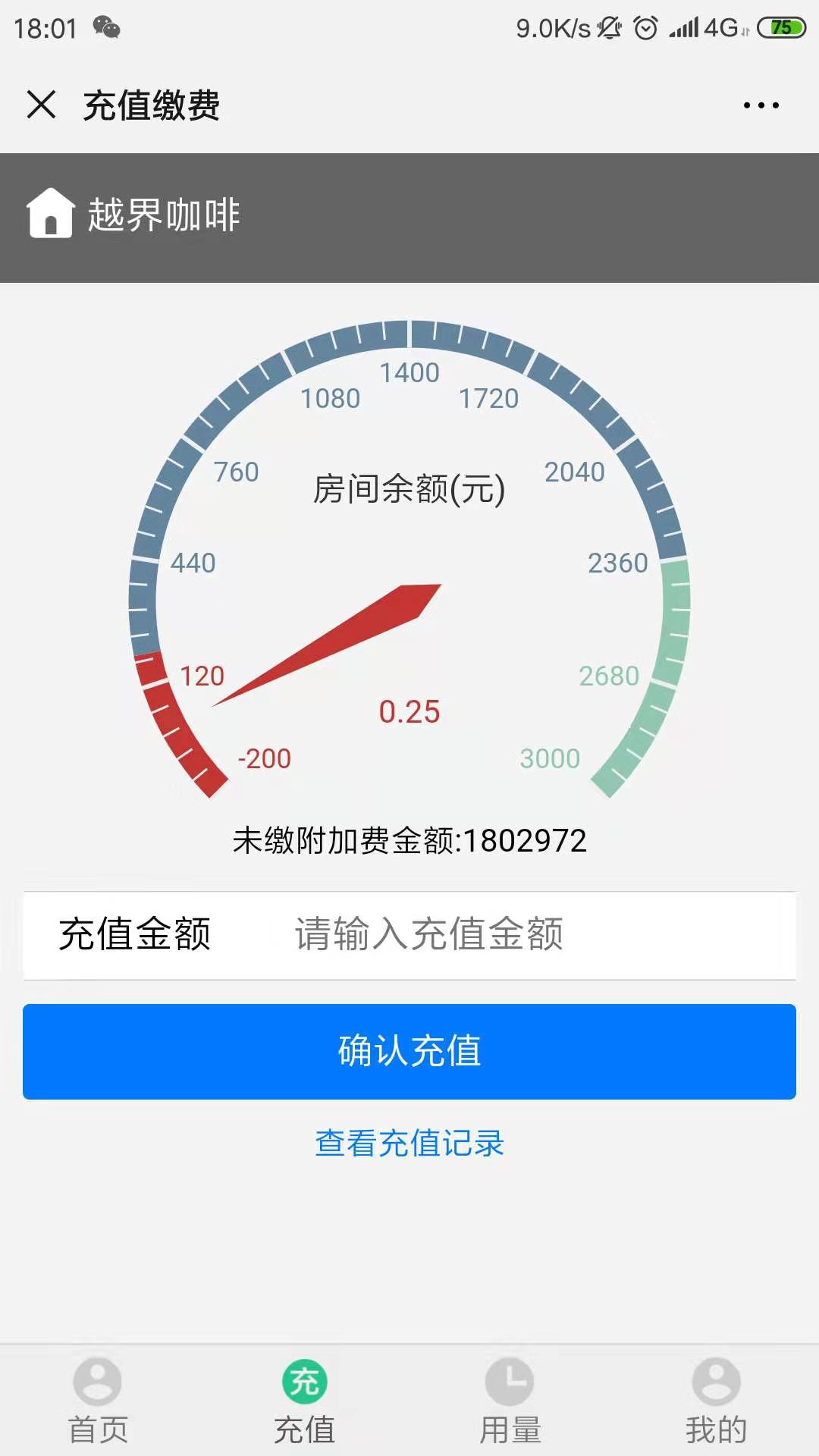 香港公开免费资料大全