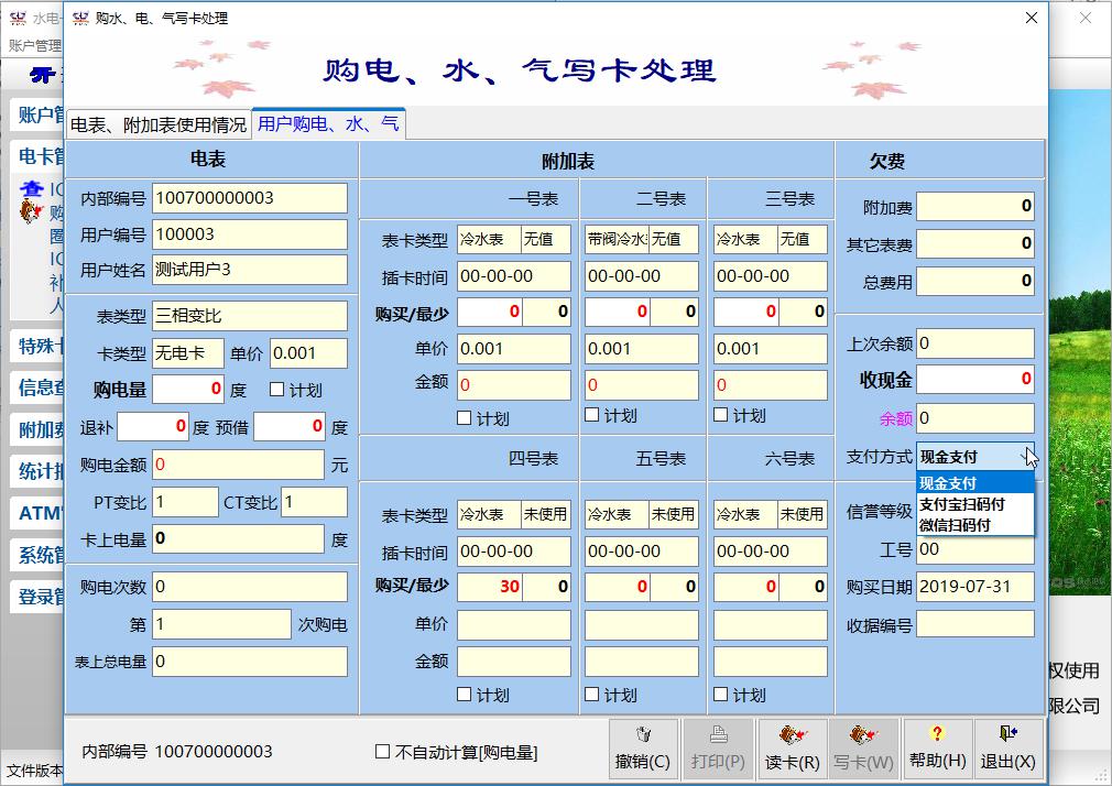 香港公开免费资料大全