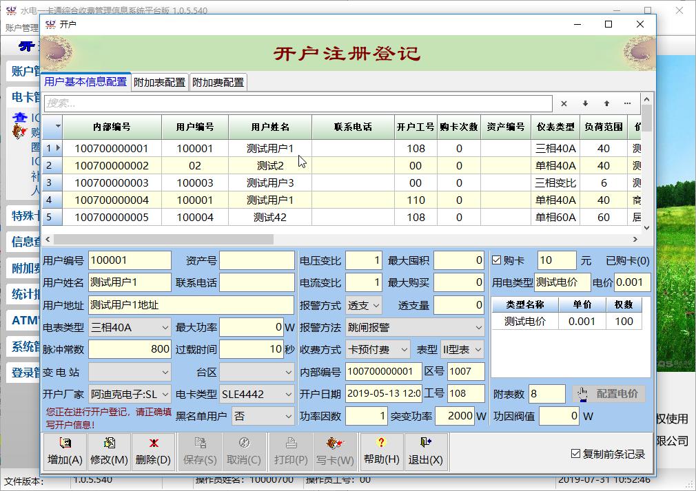 香港公开免费资料大全