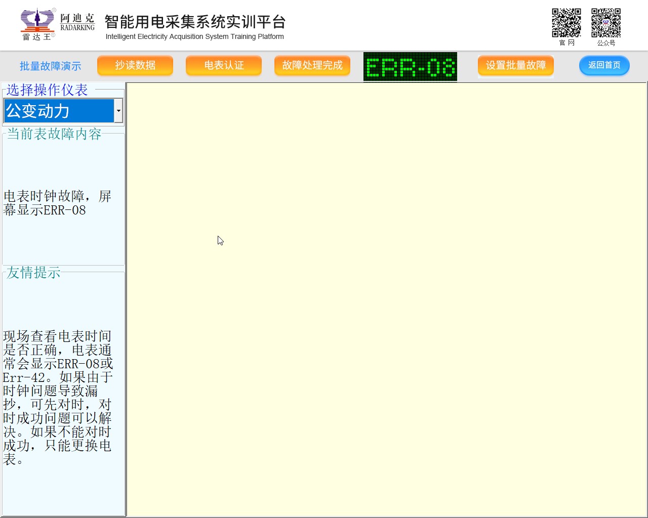 香港公开免费资料大全