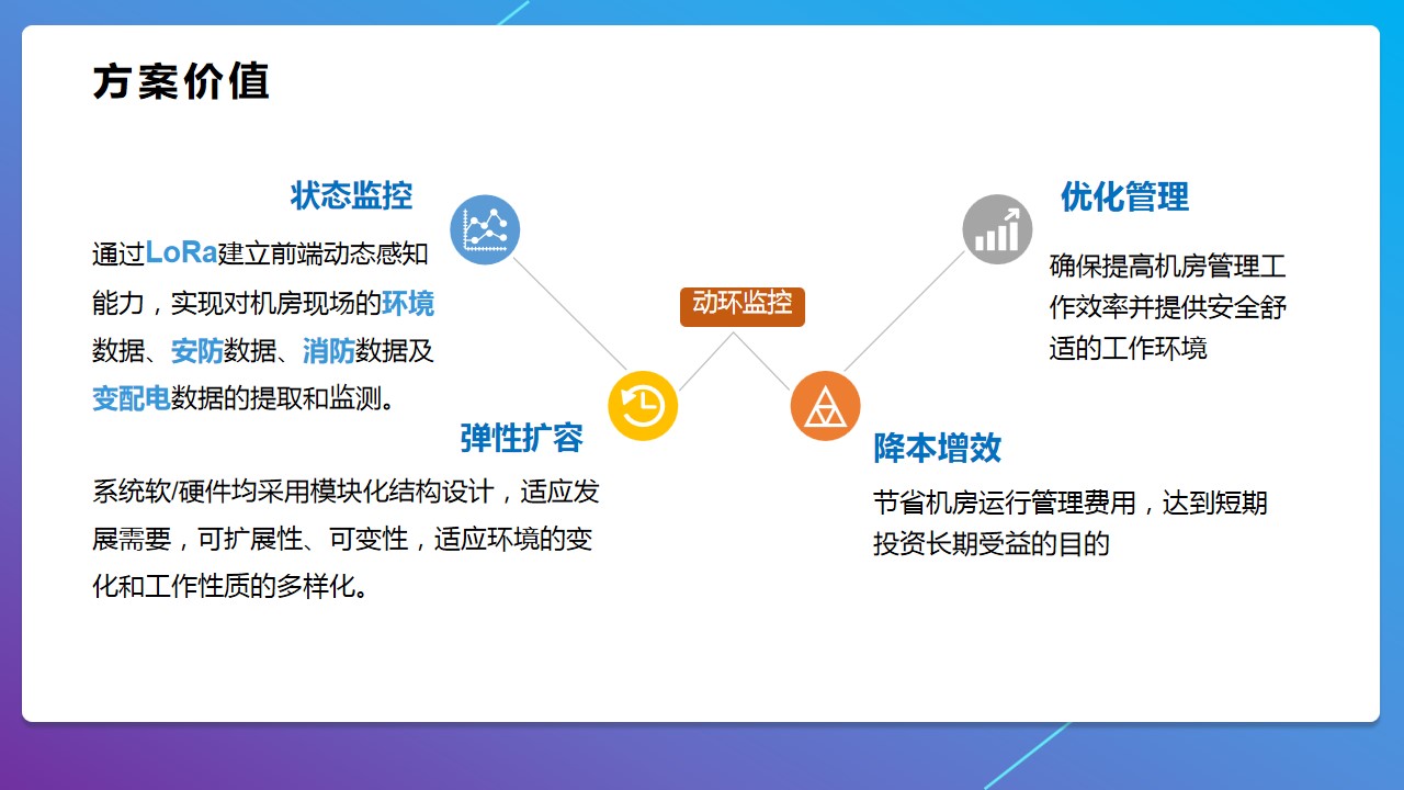 香港公开免费资料大全