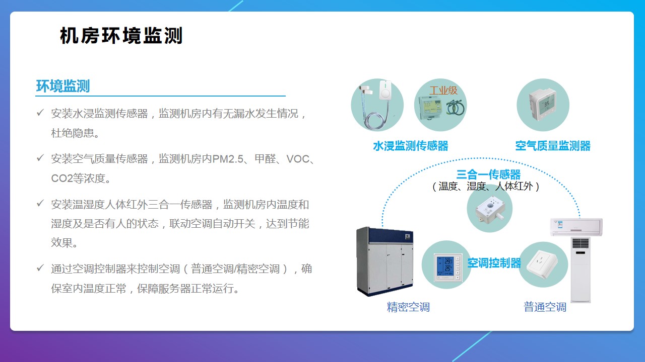 香港公开免费资料大全